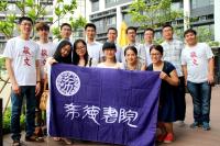 Teachers and students from Xide College, Fudan University, visited our College in July 2014